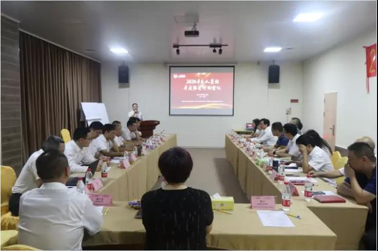2020年巨人機(jī)床集團(tuán)年度經(jīng)營(yíng)計(jì)劃會(huì)議順利召開(kāi)(圖5) 2020年巨人機(jī)床集團(tuán)年度經(jīng)營(yíng)計(jì)劃會(huì)議順利召開(kāi)(圖5)