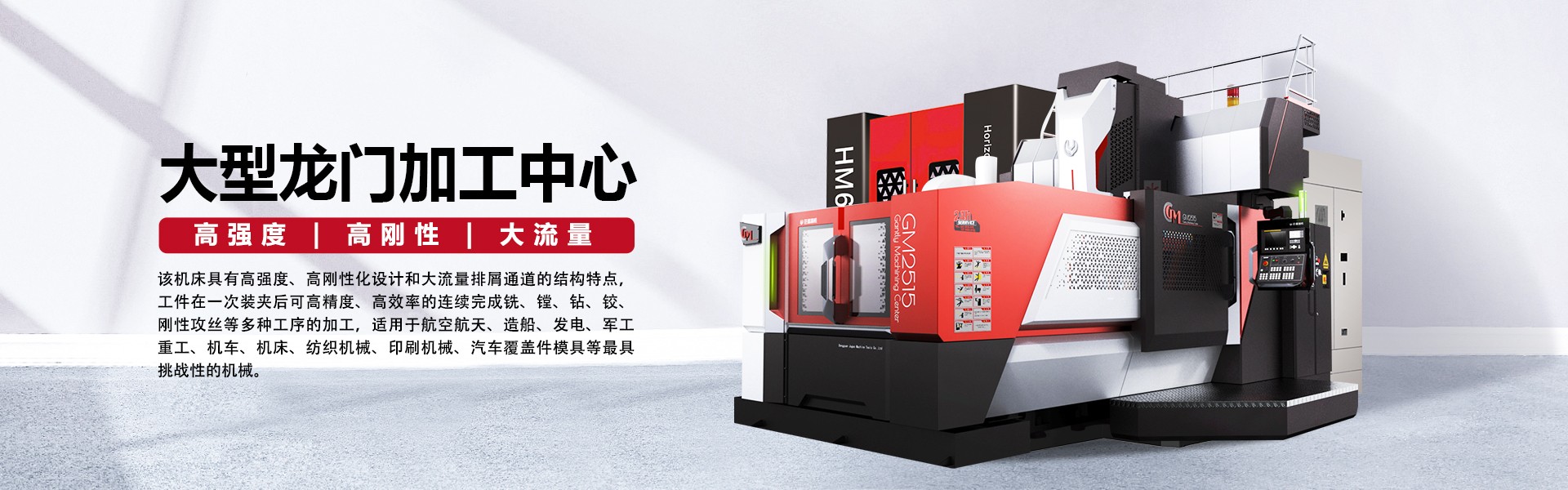 機(jī)械加工中的車、鏜、銑、磨、刨、鉆、線切割等設(shè)備都是做何用的(圖3)